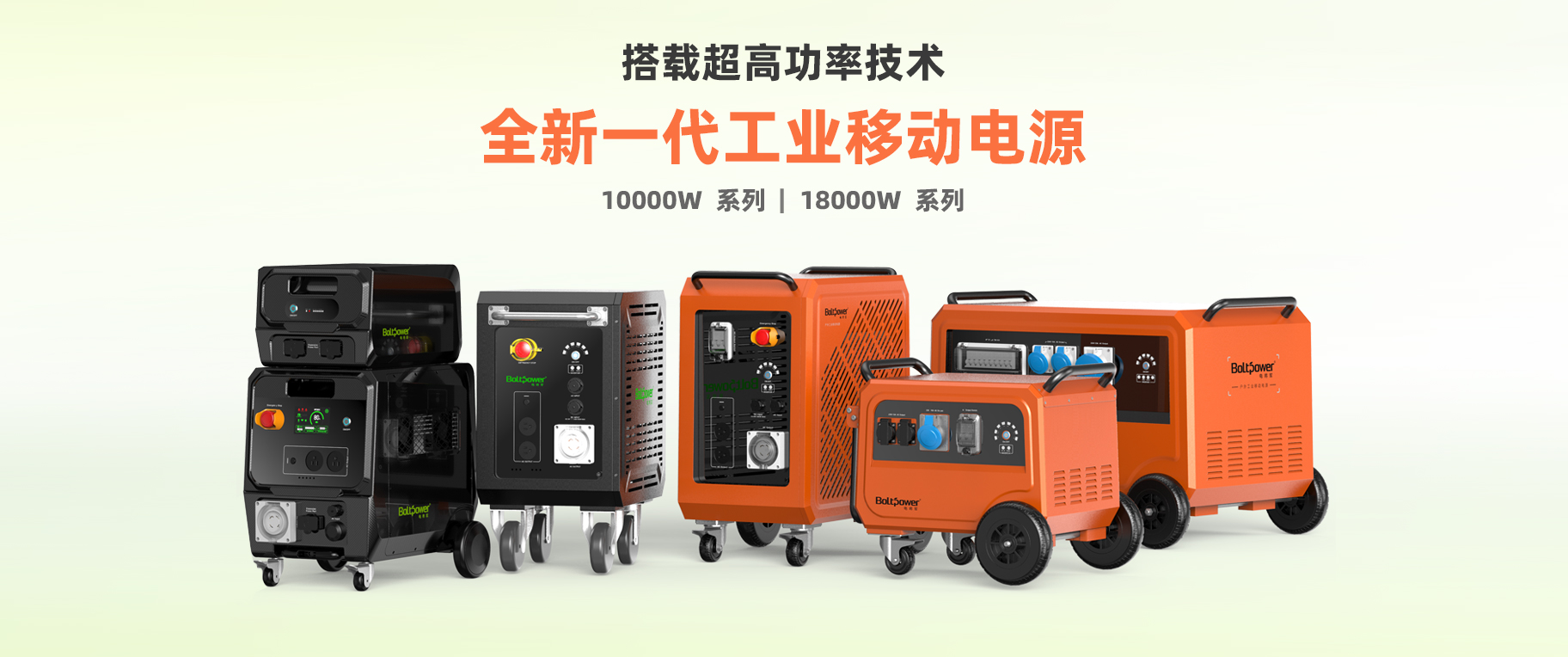 工業(yè)儲能電源